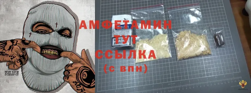 маркетплейс наркотические препараты  Купино  Amphetamine Premium  наркошоп 