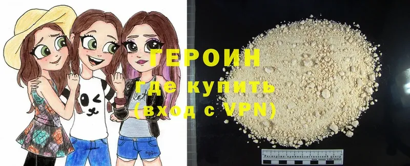 купить наркотик  Купино  Героин Афган 