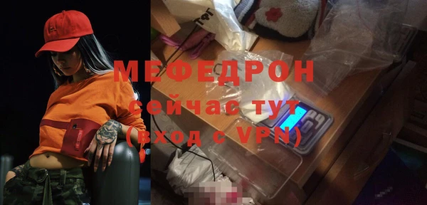 альфа пвп VHQ Горняк