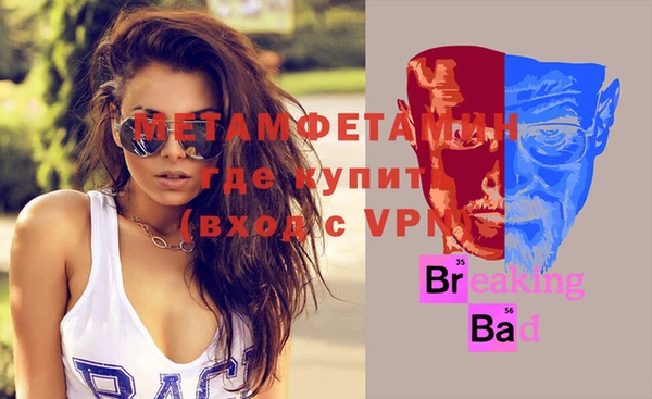 винт Вязьма