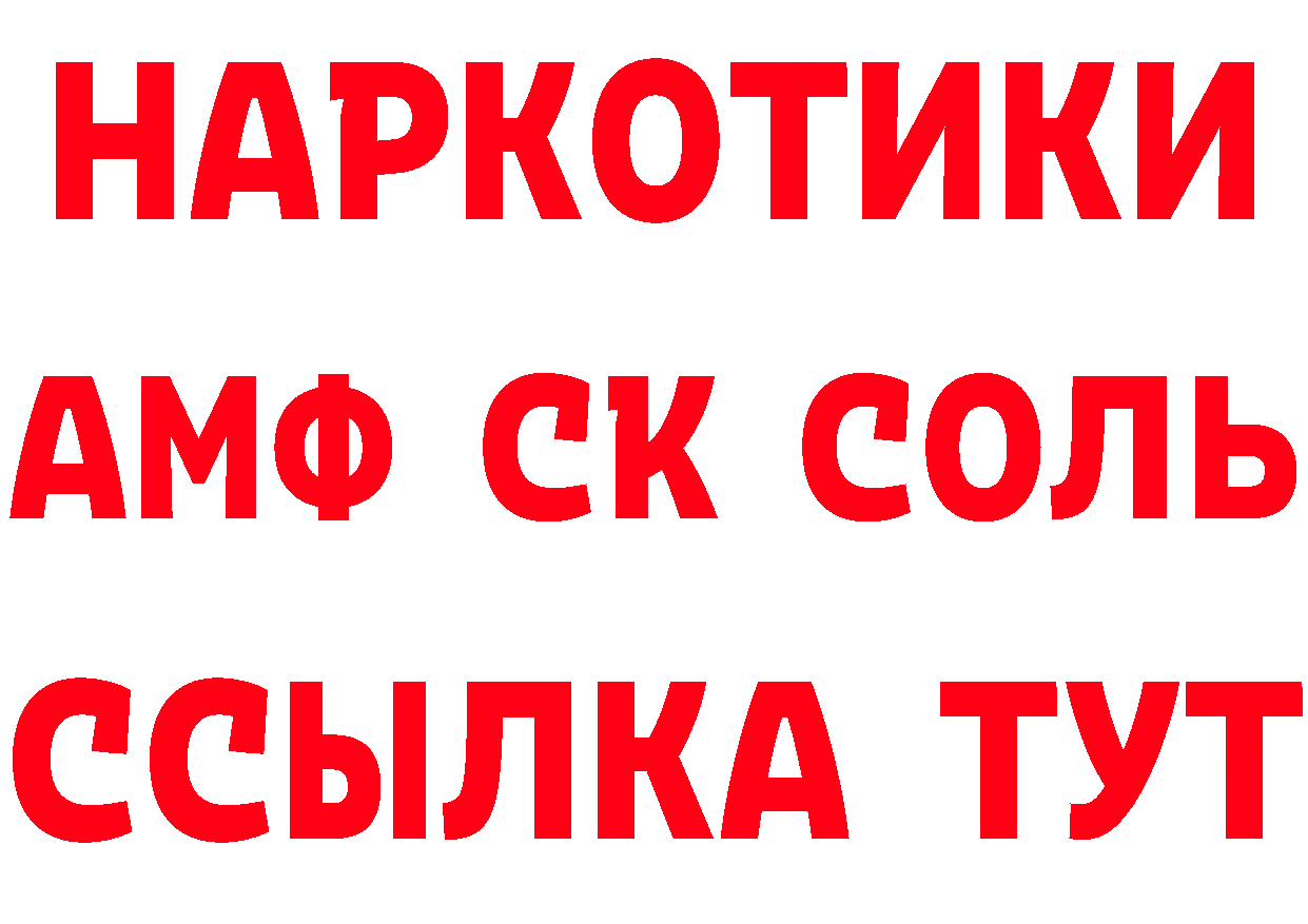 APVP СК ТОР нарко площадка hydra Купино