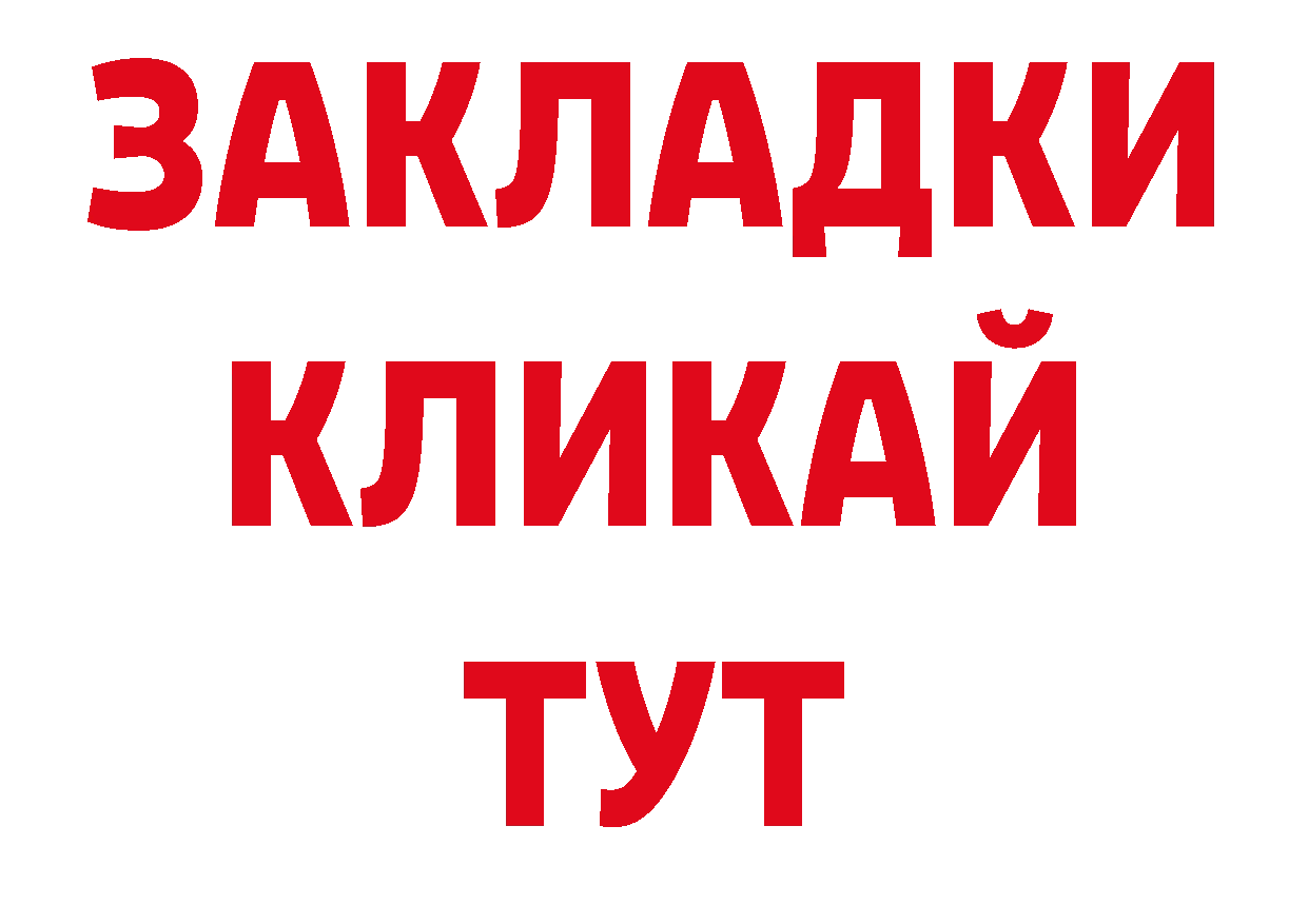 Наркотические вещества тут shop официальный сайт Купино