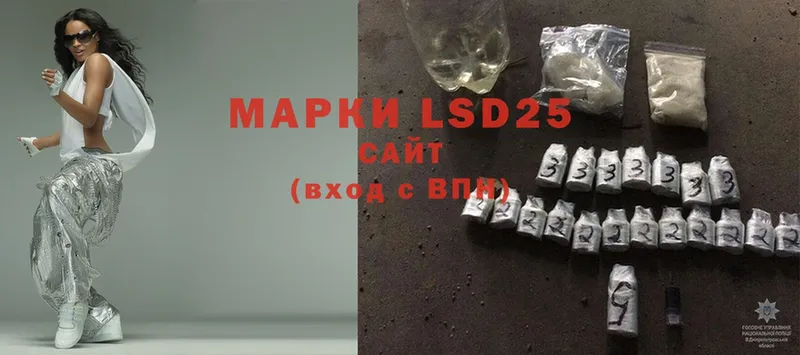 Лсд 25 экстази ecstasy  даркнет сайт  Купино 