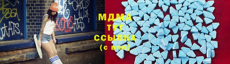 MDMA Molly  продажа наркотиков  Купино 